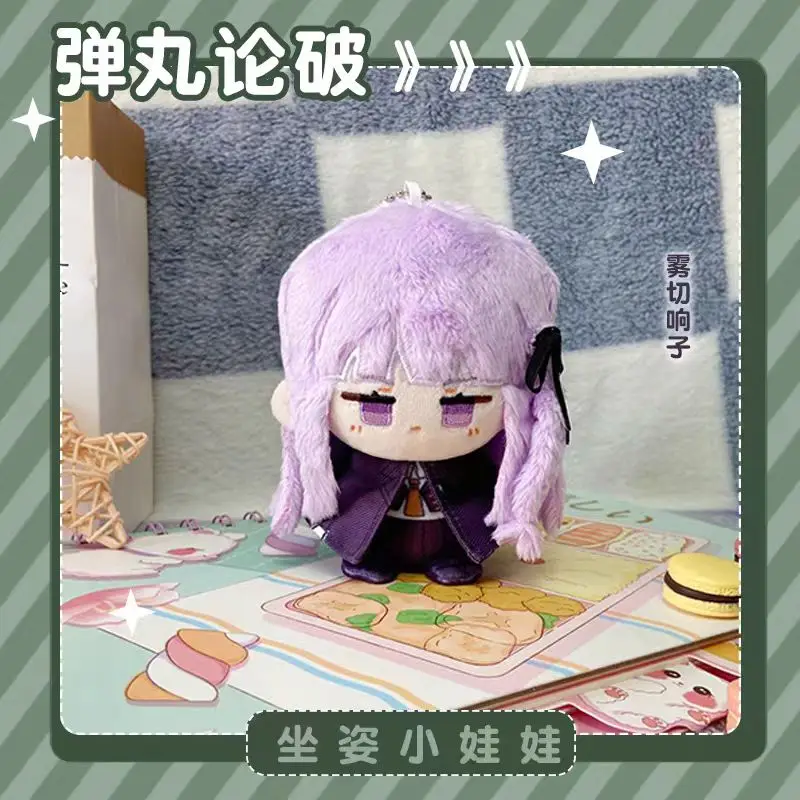 Danganronpa плюшевая кукла Enoshima Junko Kirigiri Kyoko рюкзак кулон мультфильм милая аниме