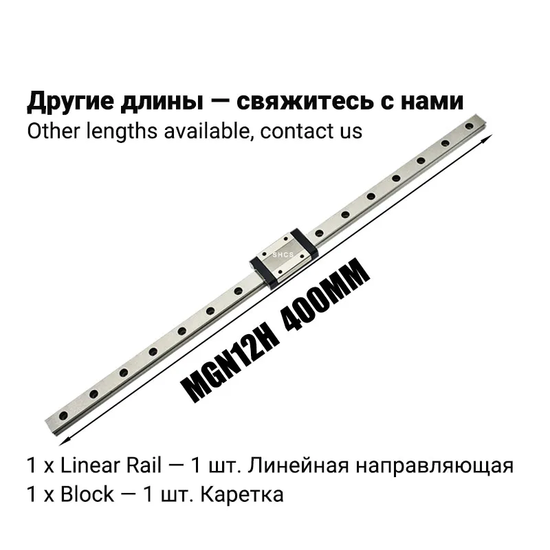 Фото Линейная направляющая штанга SHCS MGN12H 320мм 400мм 440C из нержавеющей стали класса H Z1 с предварительной нагрузкой №3