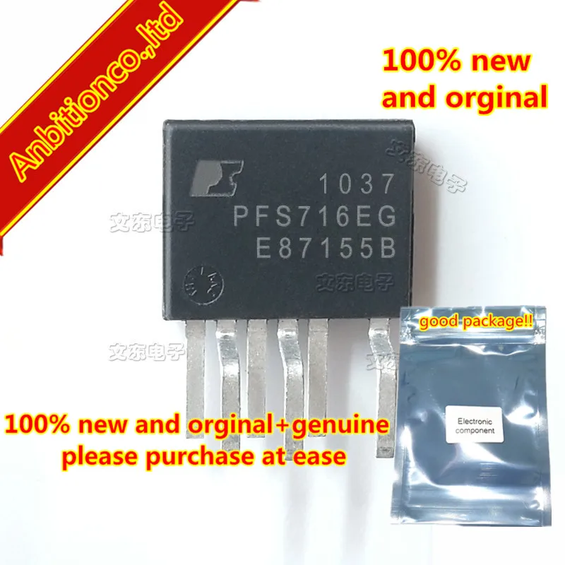 

10 шт. 100% Новый оригинальный PFS716EG высокомощный Φ со встроенным высоковольтным полевым МОП-ТРАНЗИСТОРОМ