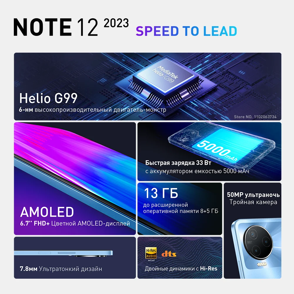 Infinix note 12 pro max. Infinix note 12 pro 256 гб. Infinix note 12 nfc. Infiniks note 7. Infinix note 12 pro 8+256gb.