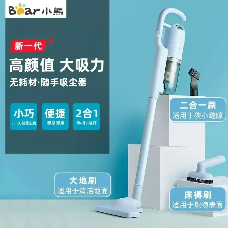Пылесос с большим всасыванием бытовой маленький ручной толкатель ковер кровать
