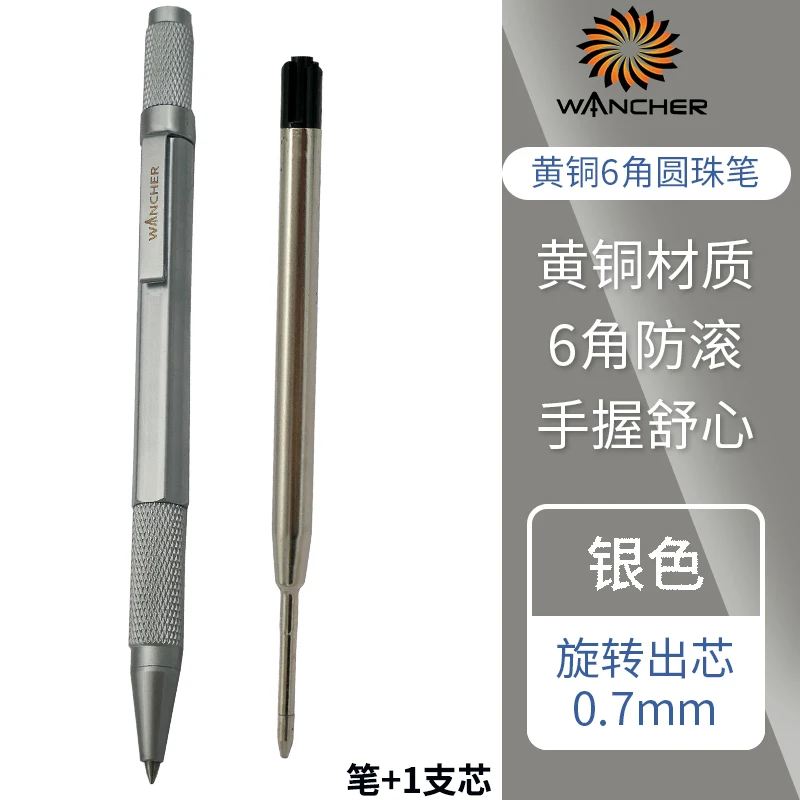 

Шариковая ручка WANCHER металлическая черная 0,5 мм