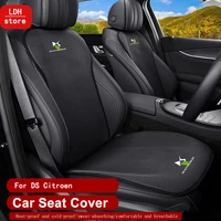 for citroen ds 3 4 5 7 crossback car seat cover set four seasons universal breathable protector mat pad auto seat cushion