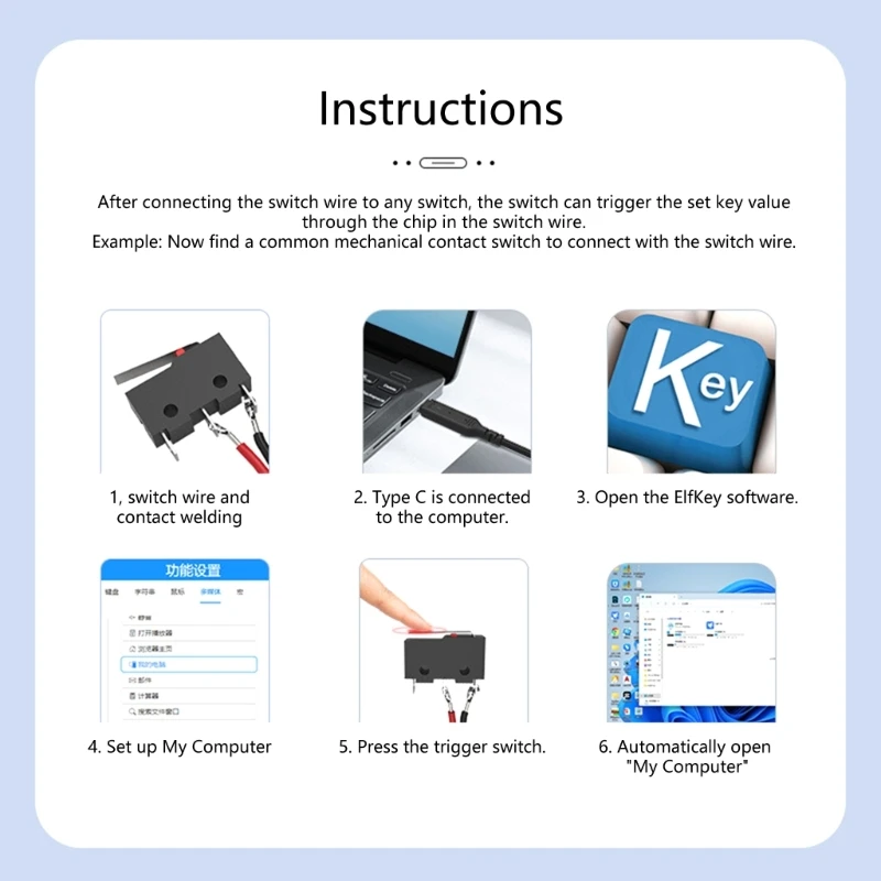 USB-кабель переключения Функция определения макросов Быстрый переход между