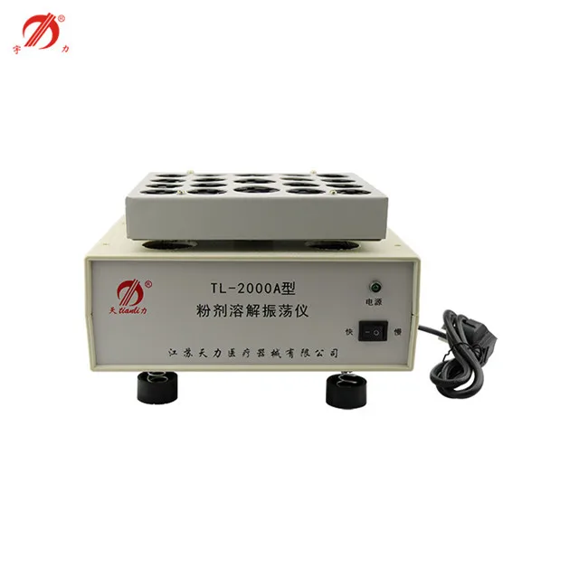 

Medical lab shaker syphilis rotary oscillator for sale