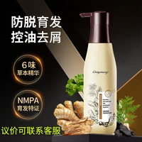 anti hair loss shampoo hair growth and dandruff oil control smooth silky characteristics nourishing hair conditioning shampoo