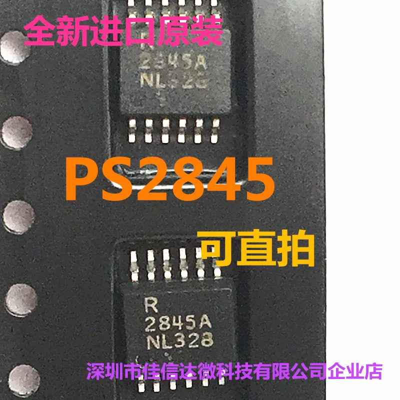 

Бесплатная доставка ps2845a NEC2845A SOP-12 10 шт.