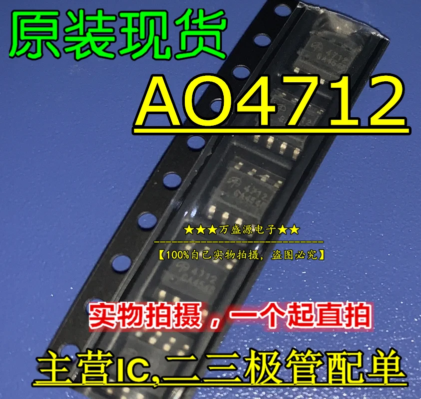 

20pcs 100% orginal newAO4712 Printing 4712 AOS SOP-8 FET