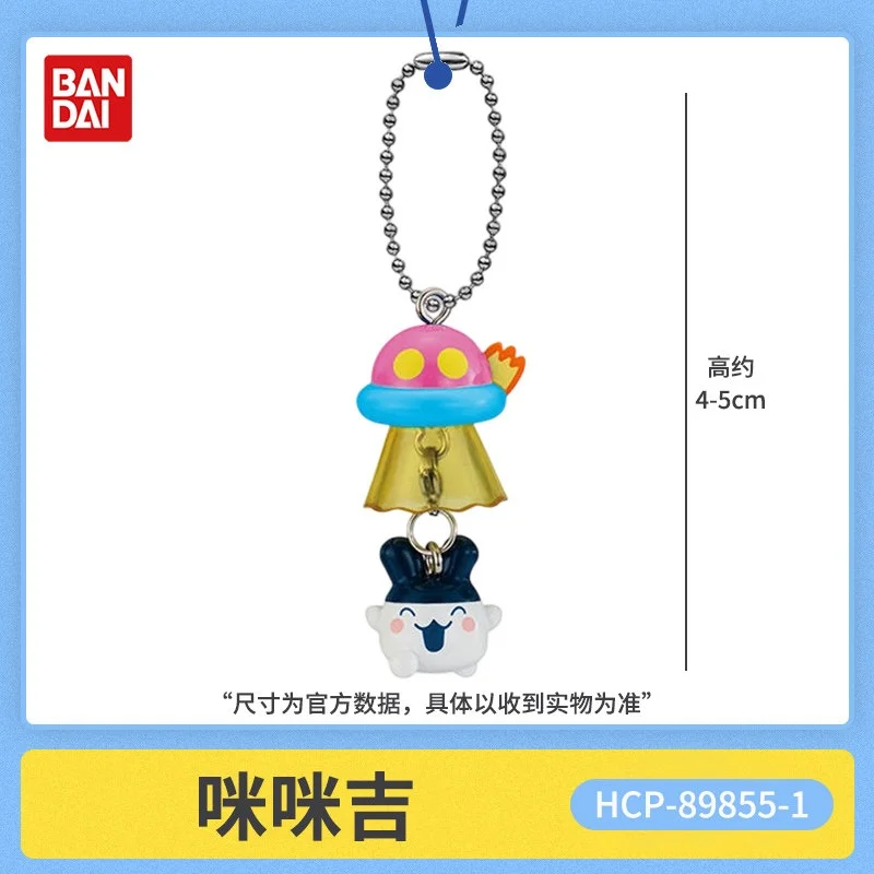 Фото В наличии: Подвеска-брелок Bandai Tama-gotchi Ufo, коллекционная, в виде космического корабля, для фанатов, украшение для рюкзака №4
