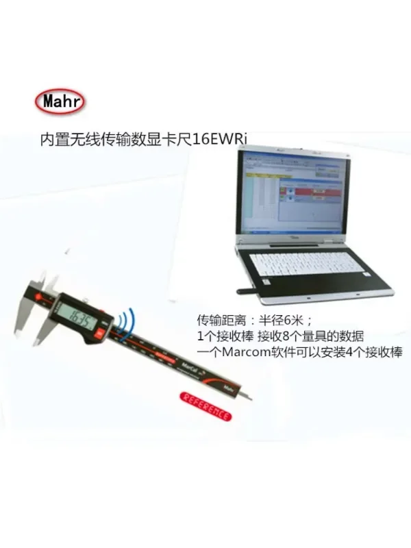 Беспроводной цифровой штангенциркуль Mahr немецкий Электронный с Bluetooth умный