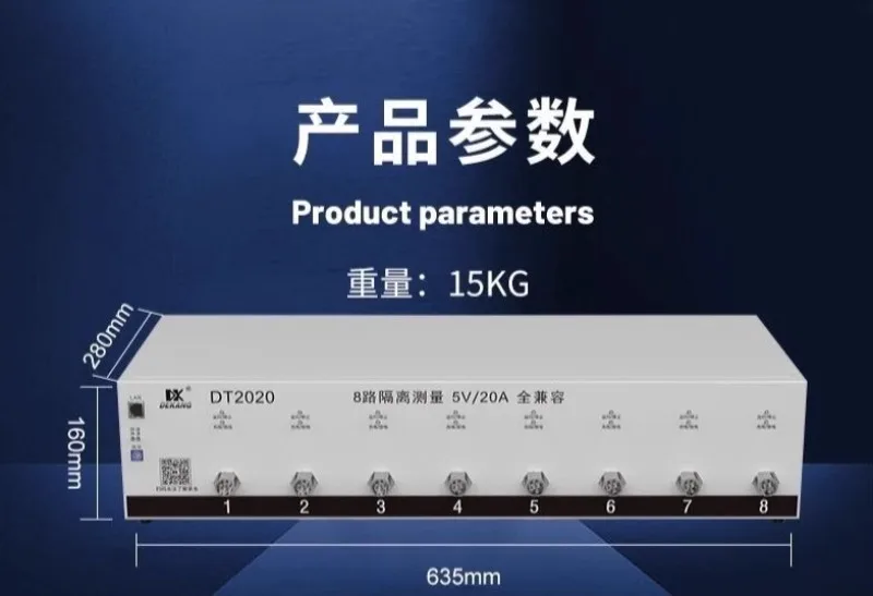 DeKang 20A литиевый аккумулятор большой емкости детектор тройной сбалансированный