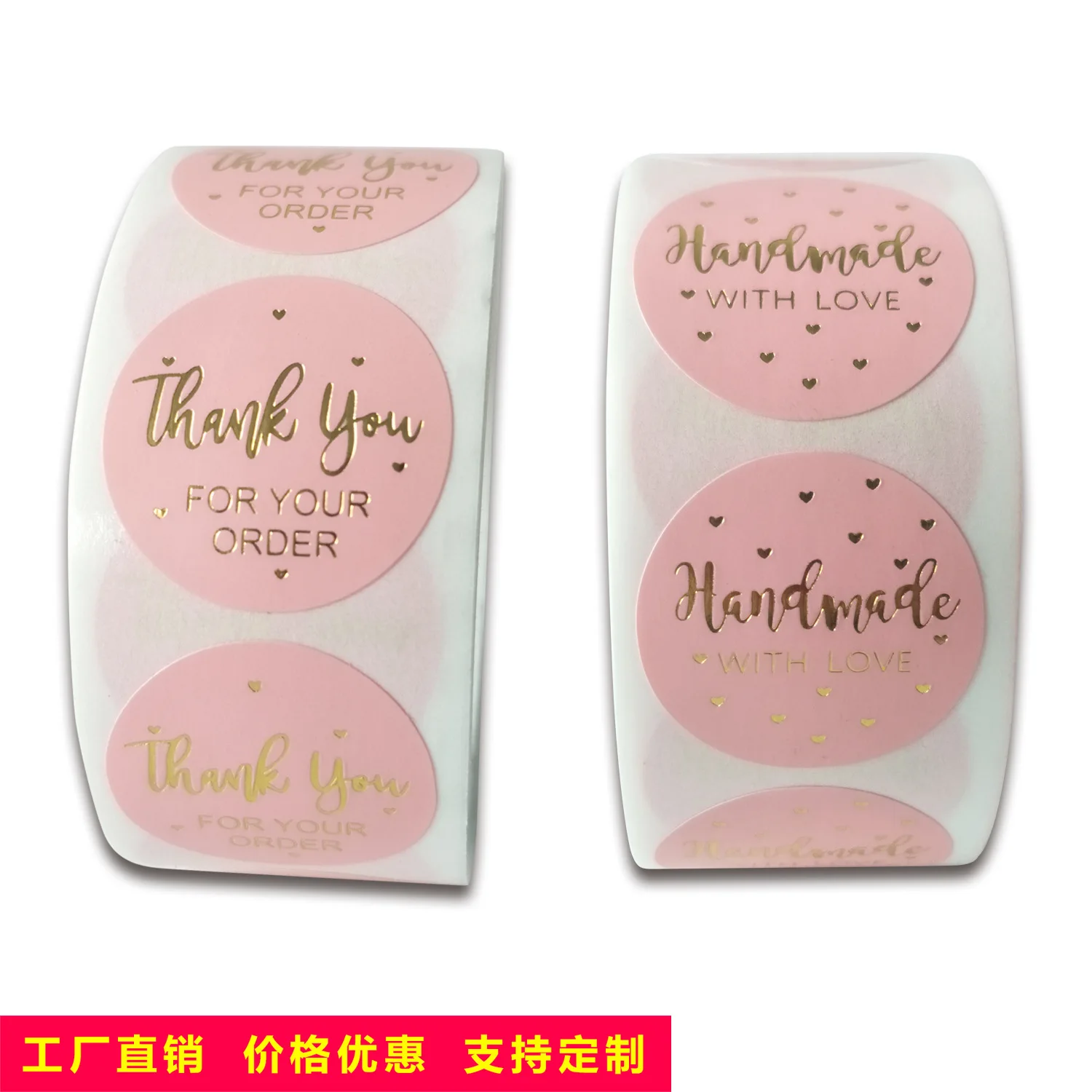 

Pink gilding thank you sticker sealing sticker sticker roll sticker envelope gift pink thank you sticker