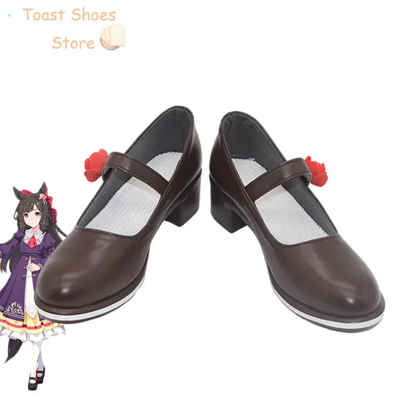 Daiichi Ruby обувь для косплея игра Pretty Derby реквизит карнавальные ботинки на Хэллоуин