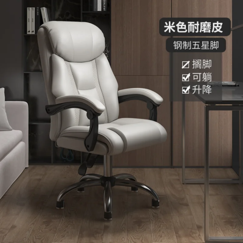 Cheap Designer Office Chair Desk Comfy Ergonomic Gaming Office Chair Lumbar Support Free Shipping Cadeira De Escritorio Chairs images - 6