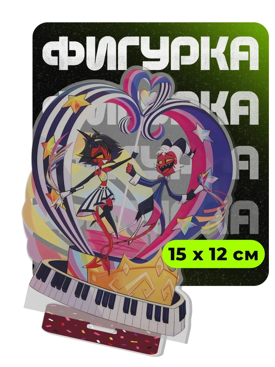 Фото Акриловая фигурка Helluva Boss: Queen Bee, Blitz, Loona, Octavia, Asmodeus, Fizzarolli, Millie, Moxxie, Vassago – Изысканный подарок для любимого человека №2