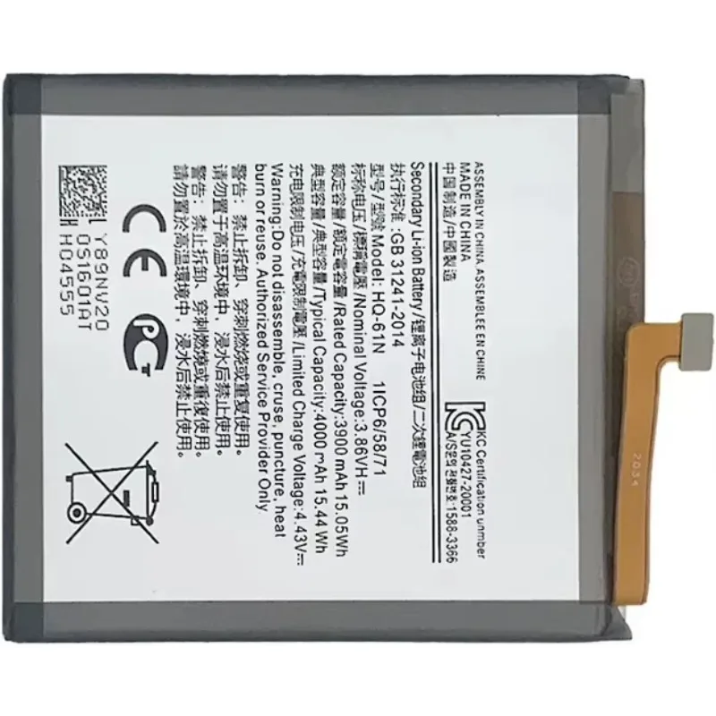 Для M01 SM-M015 HQ-61N Совершенно новый аккумулятор мобильного телефона