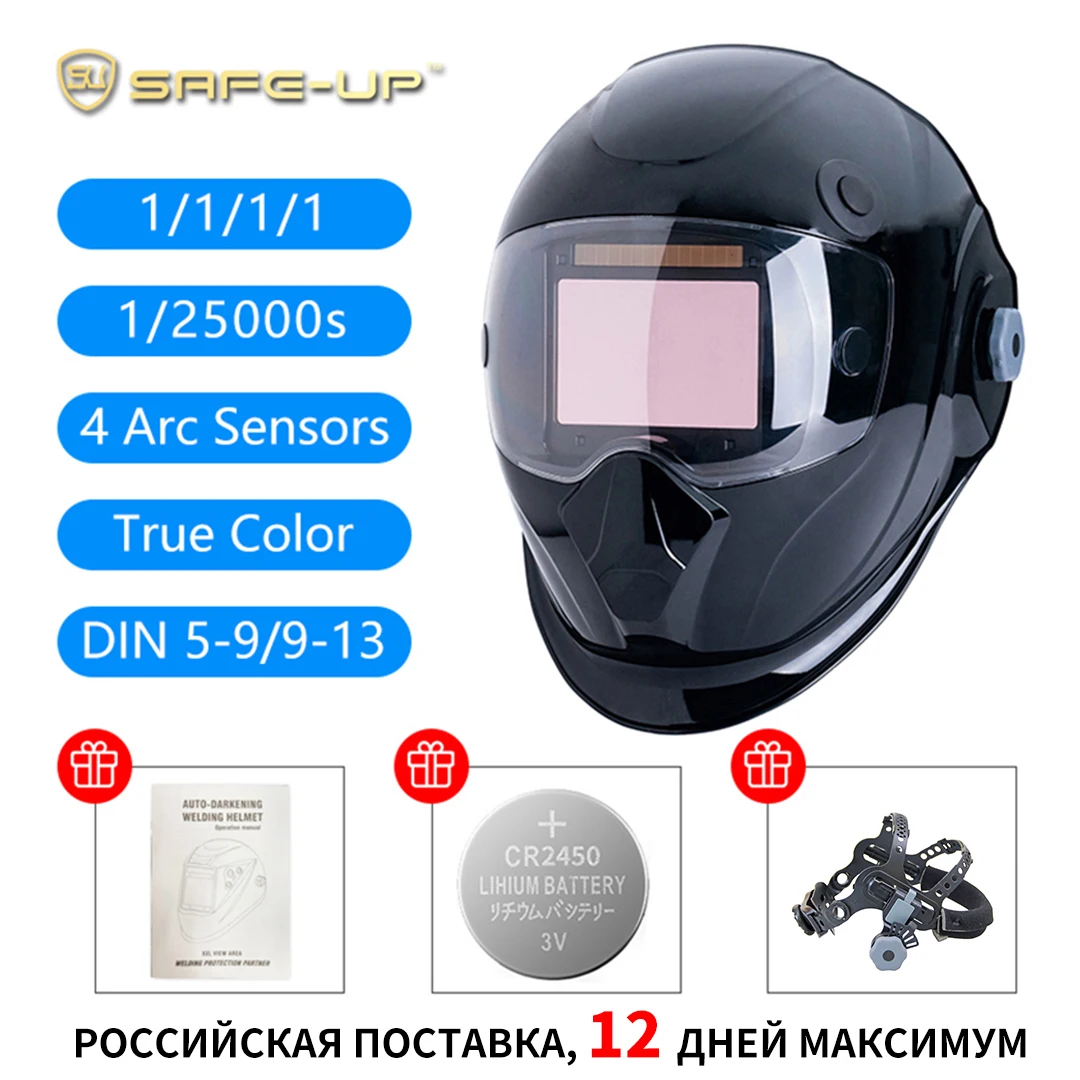 

SAFEUP 1/1/1/1 Сварочная маска Шлем с автоматическим затемнением MIG MMA Объектив истинного цвета для сварочного аппарата Grind Cut USB Кепка для лица сварщика