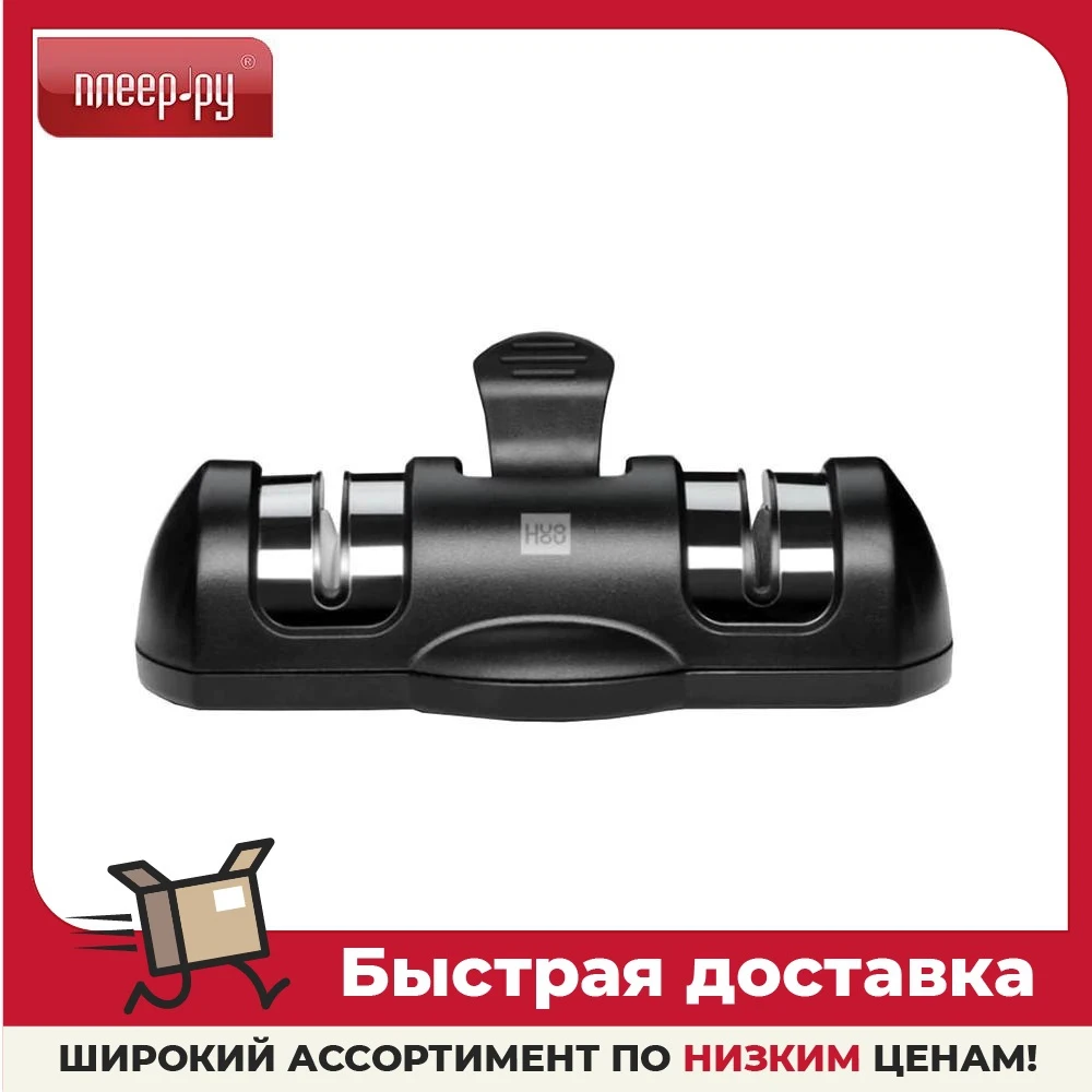 Точило Mijia Huohou |