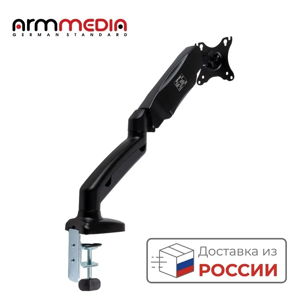 Кронштейн для мониторов настольный наклонно-поворотный диагональю экрана (дюймы) 15