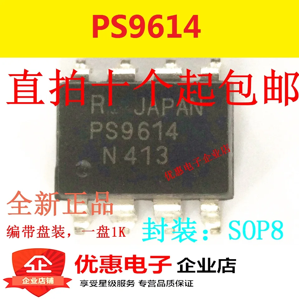

20 шт./лот PS9614 PS9614L SOP8