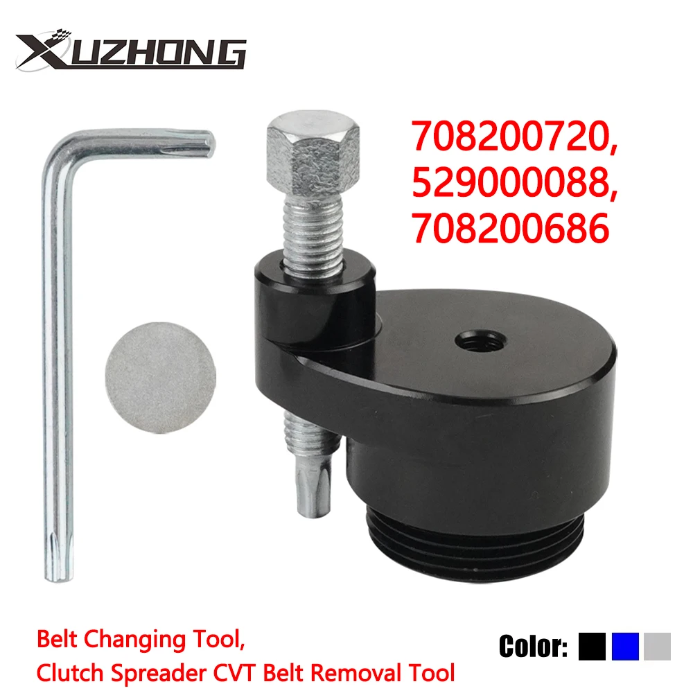 Инструмент для смены ремня 708200720 529000088 инструмент сцепления Can Am Maverick X3 Trail Max #708200686