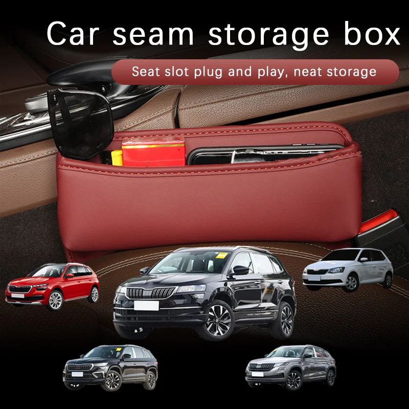 Боковой органайзер для автомобильного сиденья многофункциональный боковой