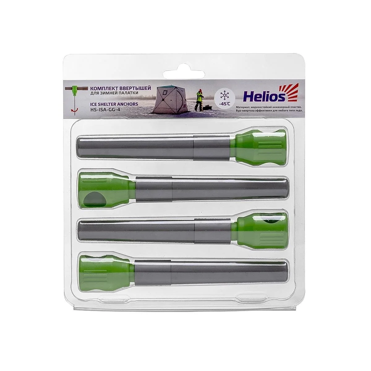 Ввертыши for winter tent Helios 266178/266173 (4 PCs as a set), accessories for winter tent for fishing screws for Helios winter tent 266178 266173 (4 PCs included) accessories for fishing winter tent tourist equipment goods for fishing