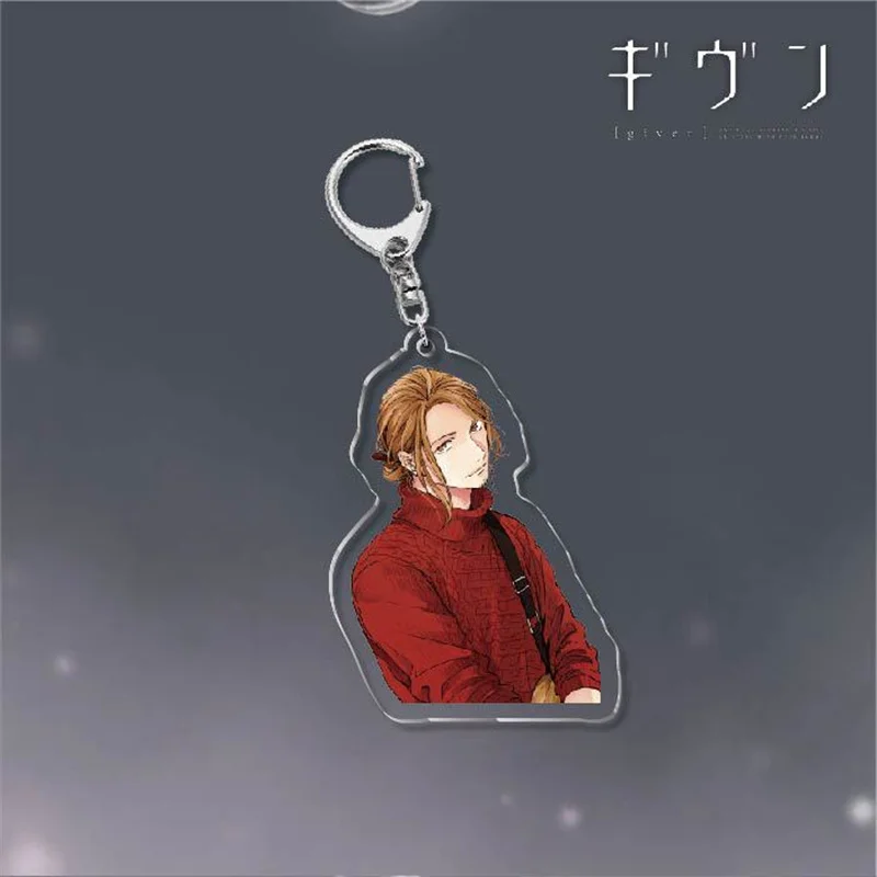 Акриловый брелок для ключей BL манга с персонажами аниме Satou Mafuyu Uenoyama Ritsuka Q Version