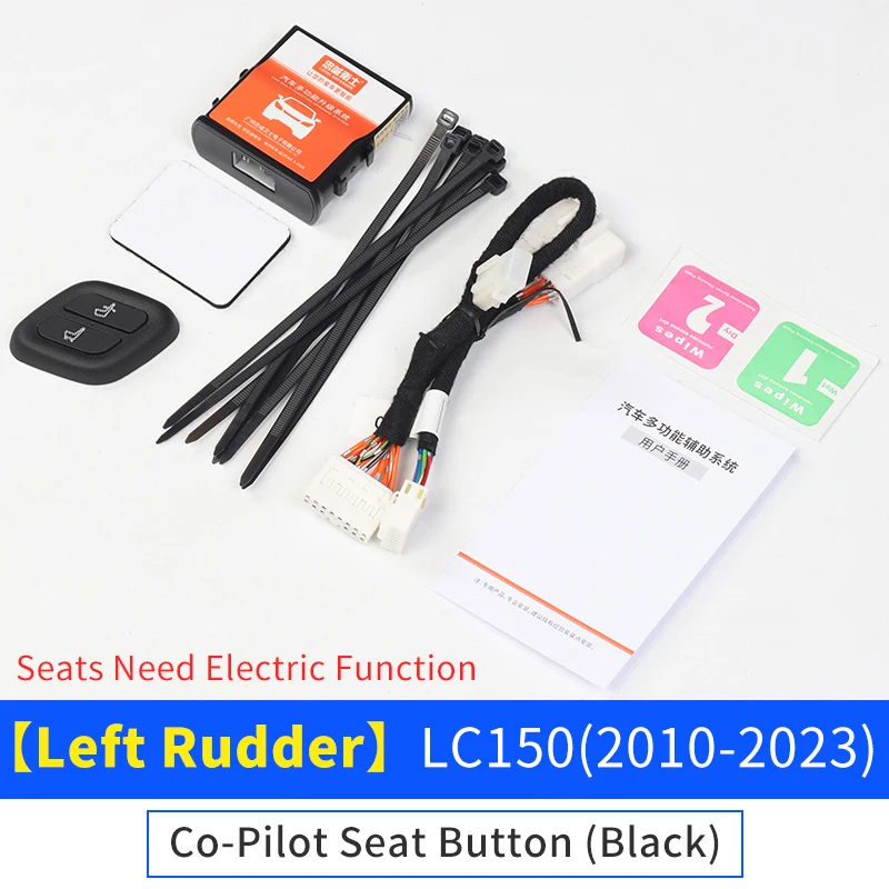 

2008-2021 для Toyota Land Cruiser 200 Prado 150, модифицированные аксессуары LC200 LC150 FJ150, ПАССАЖИРСКОЕ СИДЕНЬЕ С беспроводной кнопкой 2022, 2020, 2019, 2018, 2017, 2016, 2014, 2013, 2012, 2011, 2010, 2009