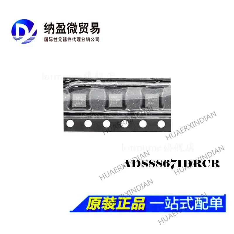 

5PCS ADS8867 ADS8867IDRCT ADS8867IDRCR SON-10 New Original
