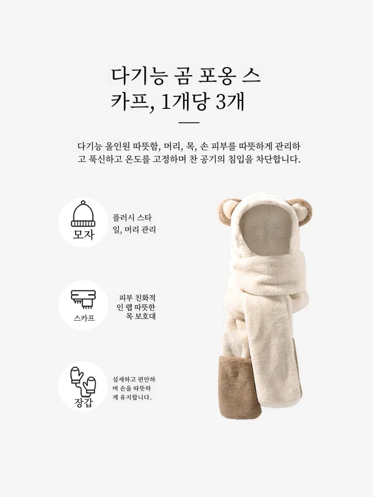 Шапка-шарф с медведем перчатки интегрированный женский осенне-зимний меховой