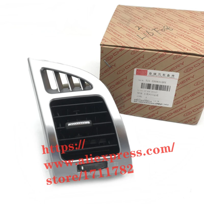 

Air Conditioner Outlet for 14-15 Chery Tiggo3 Dashboard Air Outlets
