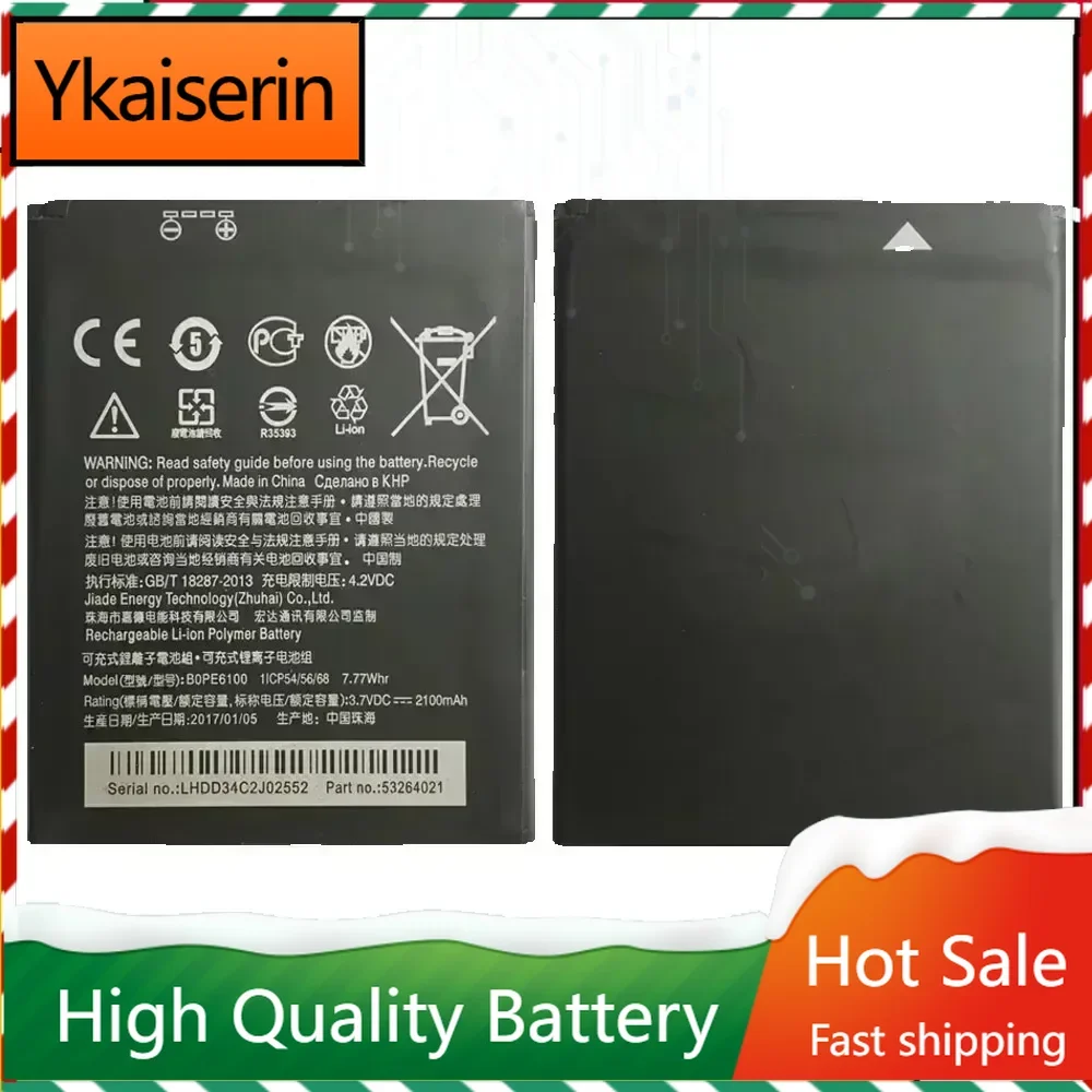 Аккумулятор мобильного телефона BOPE6100 2100 мАч для HTC Desire 620 D620G/H/U 820 Mini D820MU D820MT D820X