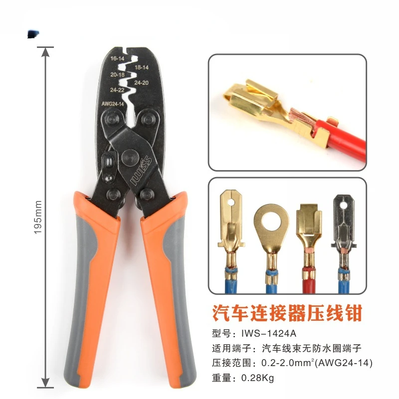 

IWS-1424A crimping pliers are suitable for terminal connectors plug-in crimping pliers tools