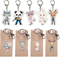 20pcs anime beastars acrylic keychain cute animal legosi spring haru figure key chain for women kids bag pendant keyring jewelry