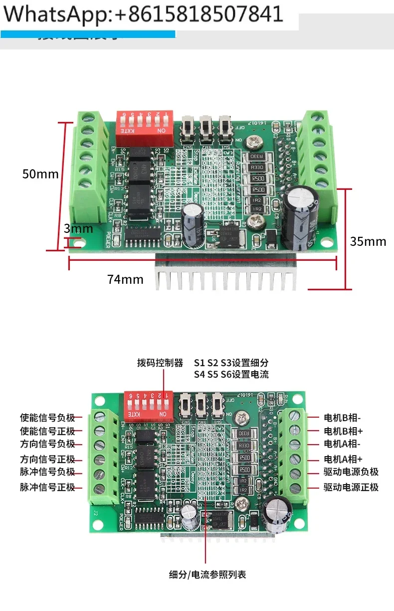 2 шт. TB6560 обновленная адаптация драйвера 42 57 модуль управления шаговым двигателем