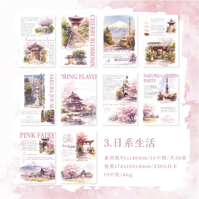 

Бумажные стикеры для записей Amengguo