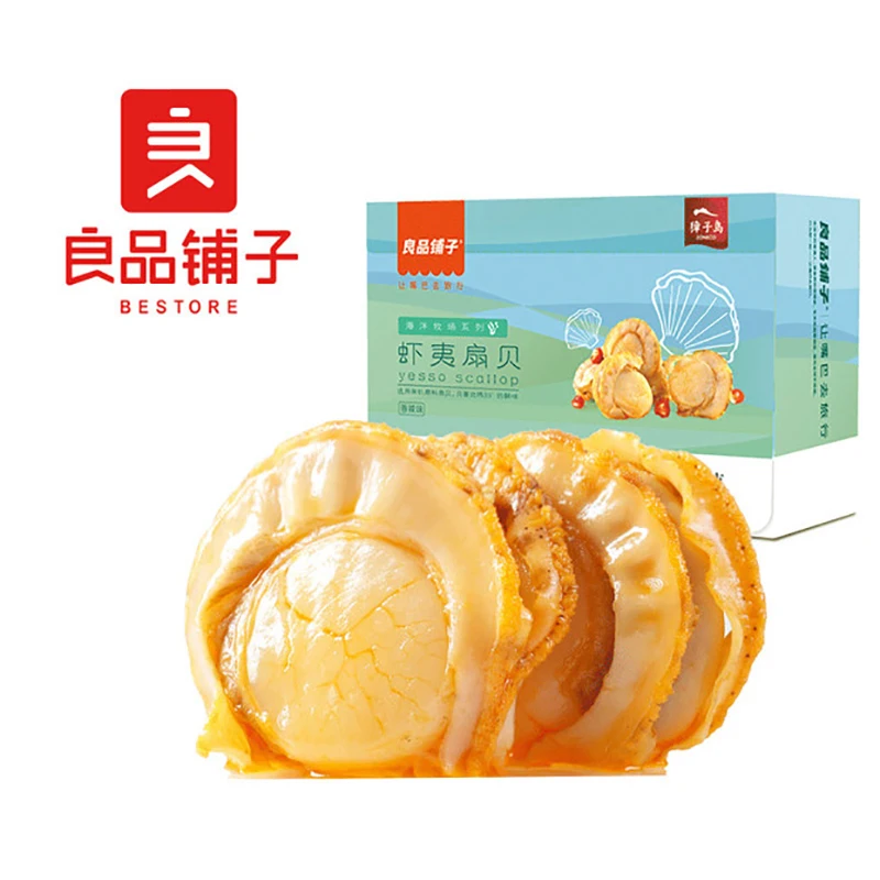

Seafood Instant Scallop Meat Net Red Specialty 100g/bag
