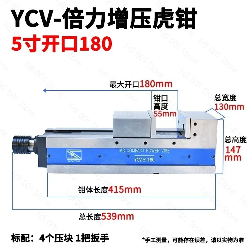 Фото Прецизионные станочные тиски с ЧПУ YCV-4-130 |   Компактные механические/гидравлические угловые тиски для фрезерных и обрабатывающих центров №3