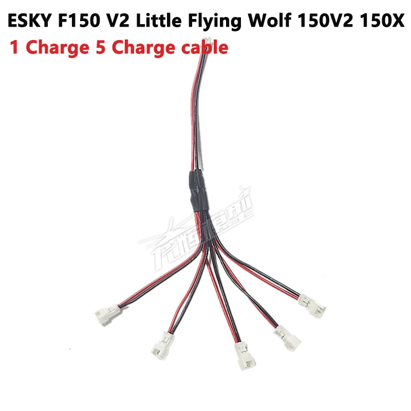 Литиевая батарея ESKY F150 V2 Little Flying Wolf 150V2, 3,7 x, В, 1 зарядное устройство 5, аксессуары для зарядного кабеля