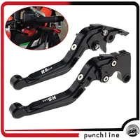 fit rs 250 1998 2003 clutch levers for rs250 folding extendable brake levers