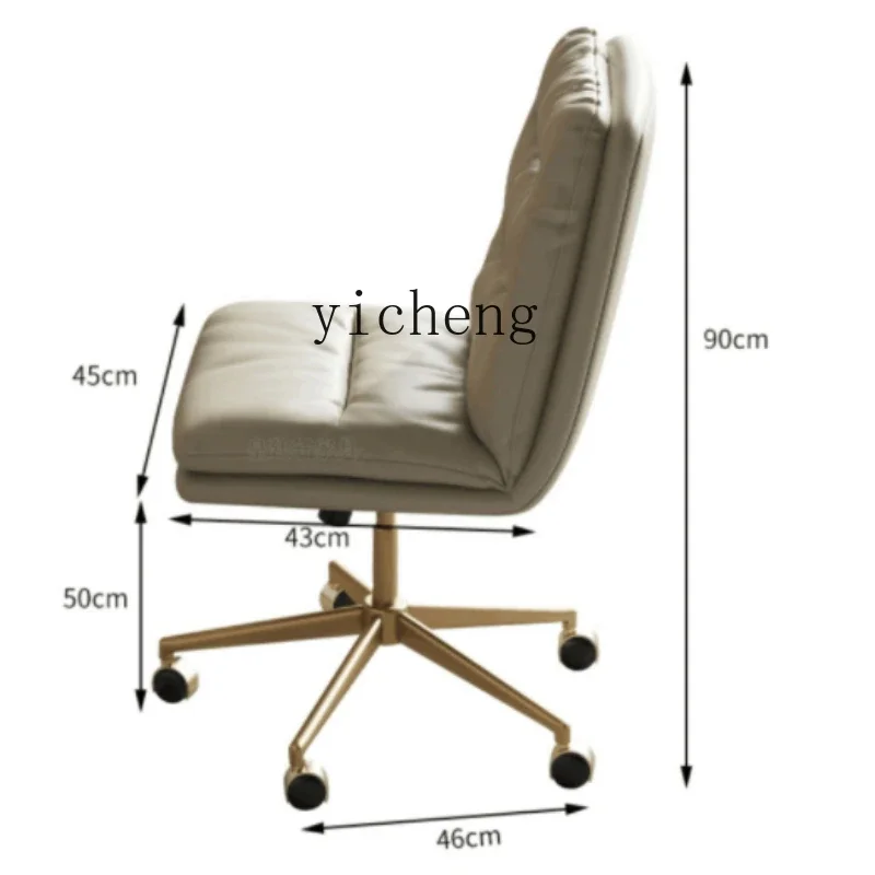 

ZC Leather Study Chair Adjustable Rotating Computer Chair Ergonomic Chair Office Soft Bag Comfortable Long Sitting Gaming Chair