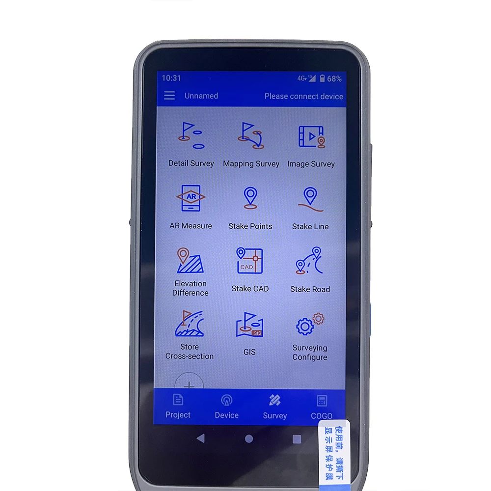 Программное обеспечение для Android