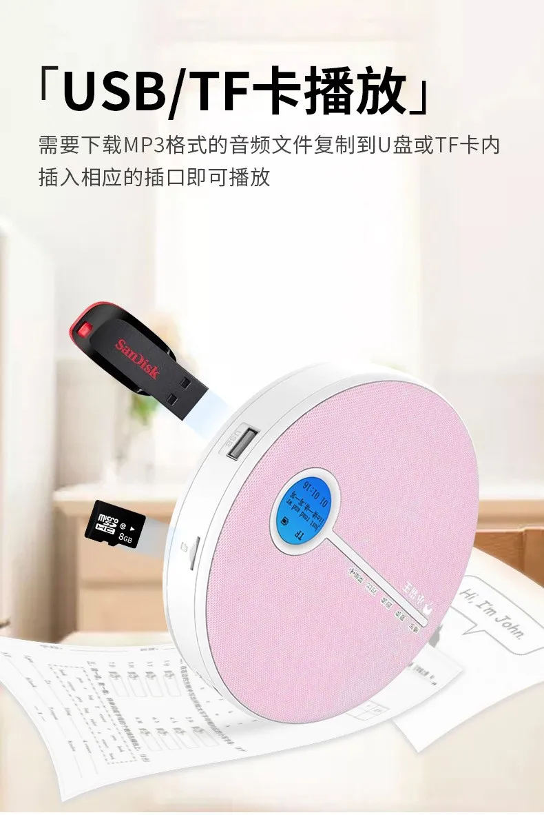 Портативный CD-плеер перезаряжаемый телефон воспроизведение
