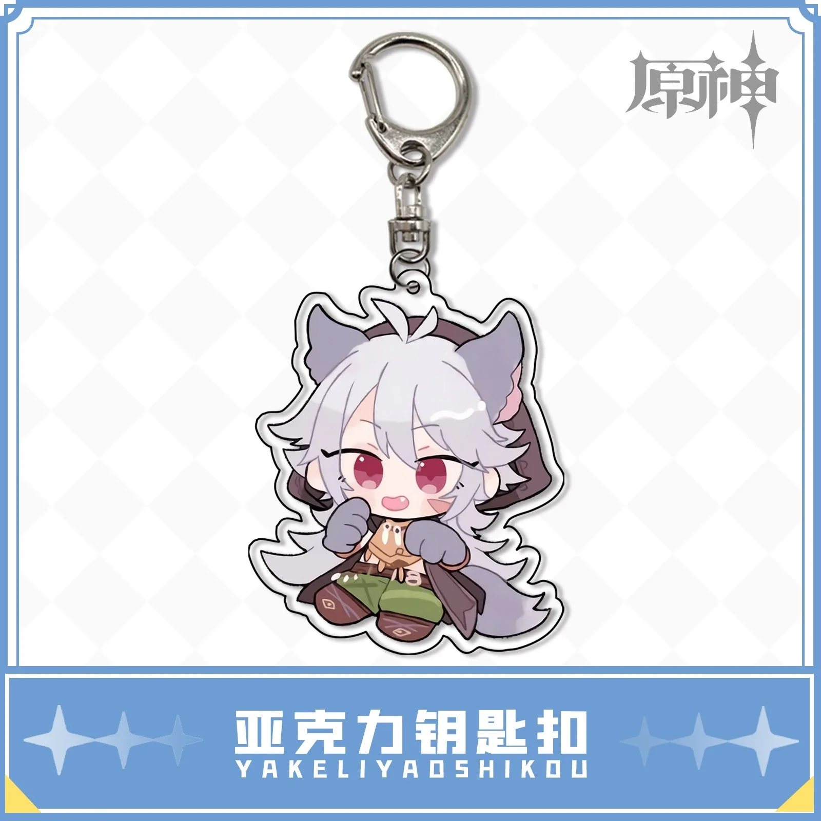 Брелок для ключей с аниме Genshin Impact Paimon dilc