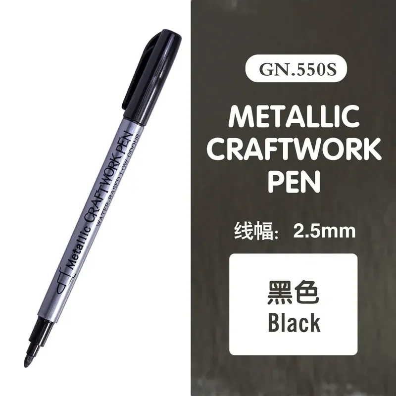 Металлические маркеры 12 цветов