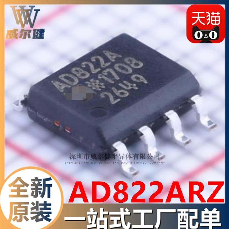 

Бесплатная доставка телефон AD822A 10 шт.