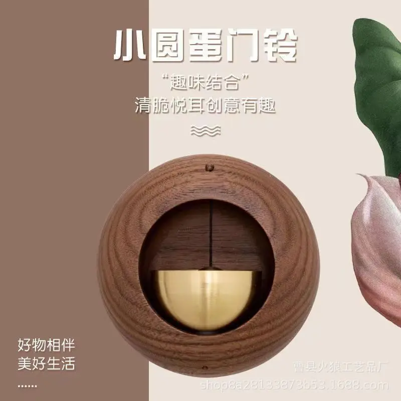 

Деревянная допаминовая ветряная колокольчик, магнитный ветряной Колокольчик из черного ореха, маленький круглый дверной звонок из черного ореха, D