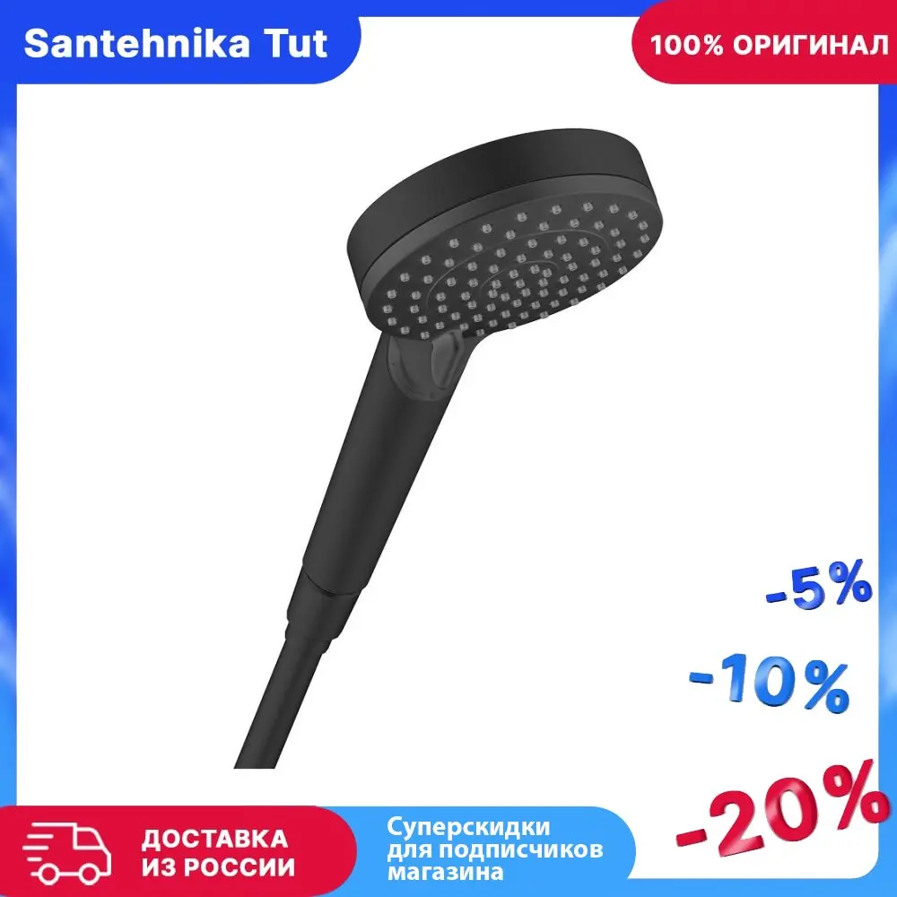 Ручной душ Hansgrohe Vernis Blend Vario EcoSmart 26340670 Черный матовый