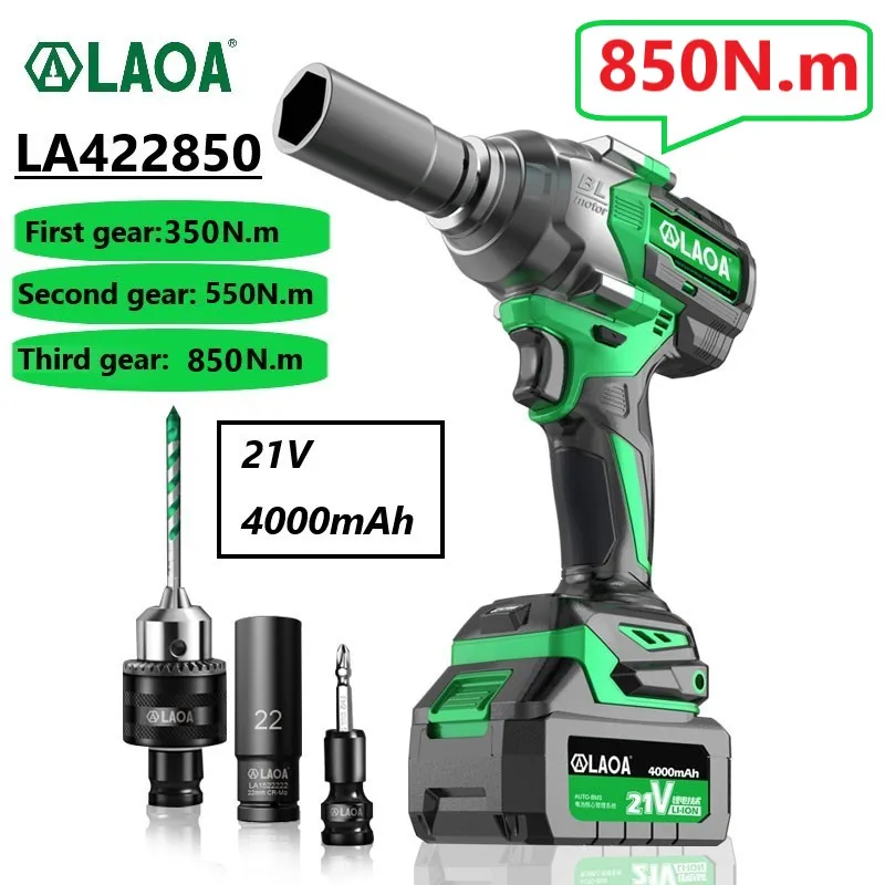 Электроинструмент для автомобильных шин LAOA, 1/2 дюйма, 21 в